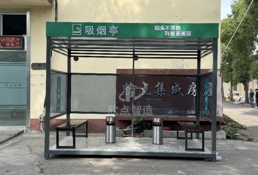 移動(dòng)吸煙亭完美出貨！